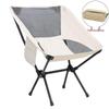 Portable Outdoor Folding Chair