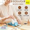 Yihuilan Craft Stamp Square Hole Easy to Paper Square for Paper High Perfect for Card Making x Punch, Punch, Punch, Use, Non-Slip, Cutter, Embossing,