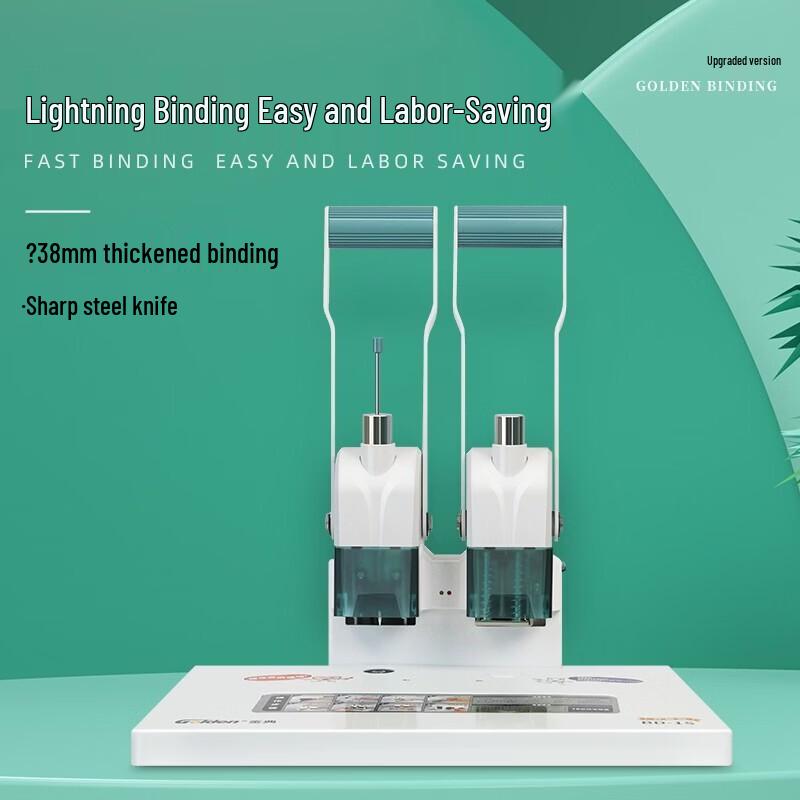 GOLDEN BD-1S Manual Financial Binding Machine