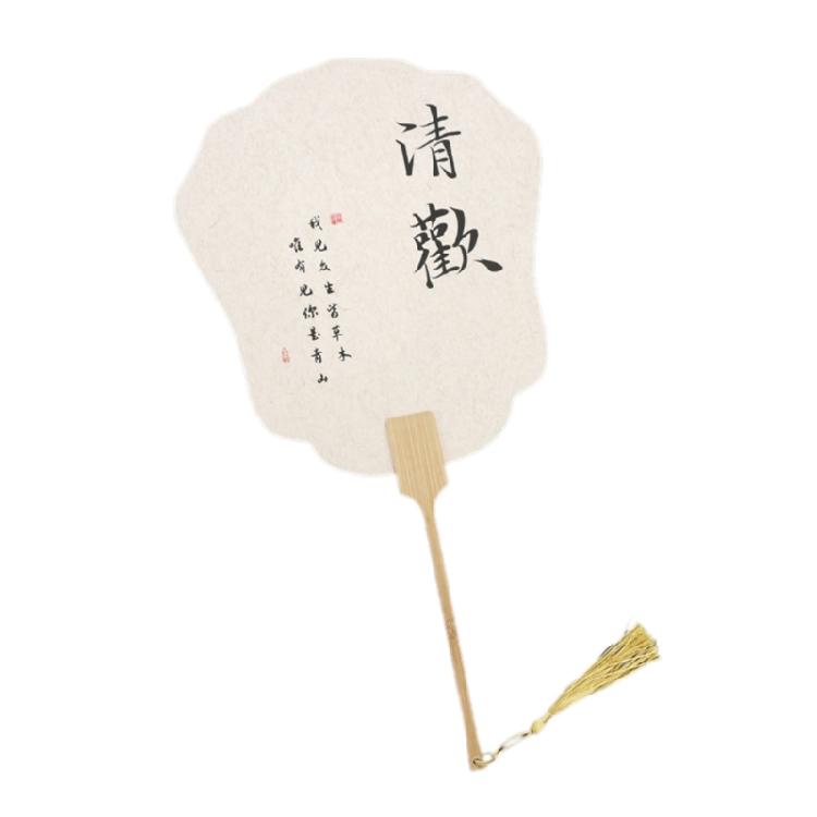 Blank Rice Paper Fan Unfinished Graffiti Fan Decorative Fan Round Craft Fan