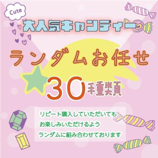 Candy Candy Assortment 30 types delivered at random Assorted Random Bulk Purchase Tasting Comparison Set Throat Lozenges Candy Company Prize Party