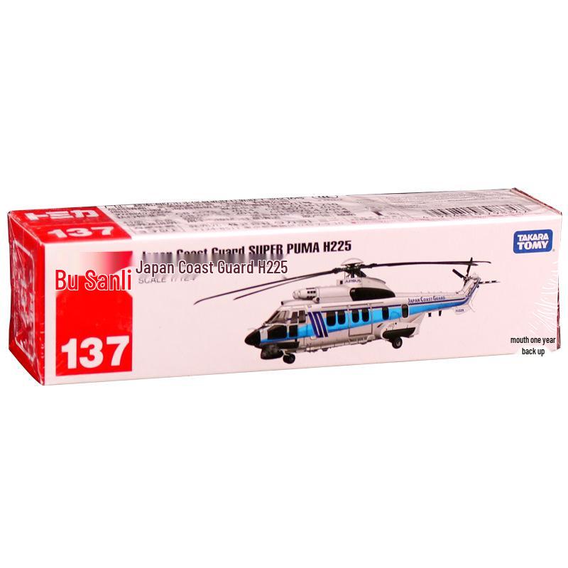 Tomica No. 121-150 Long Car Alloy Model: Mercedes Fire Crane