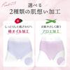 OAR Women's Light Incontinence Briefs, 2-Piece Set, Made with Japanese-Made Waterproof Fabric, 20cc Absorbent, 100% Cotton, Camellia Oil and Aloe Vera