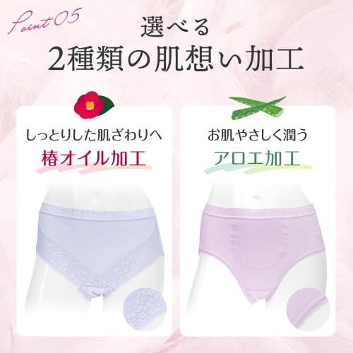 OAR Women's Light Incontinence Briefs, 2-Piece Set, Made with Japanese-Made Waterproof Fabric, 20cc Absorbent, 100% Cotton, Camellia Oil and Aloe Vera