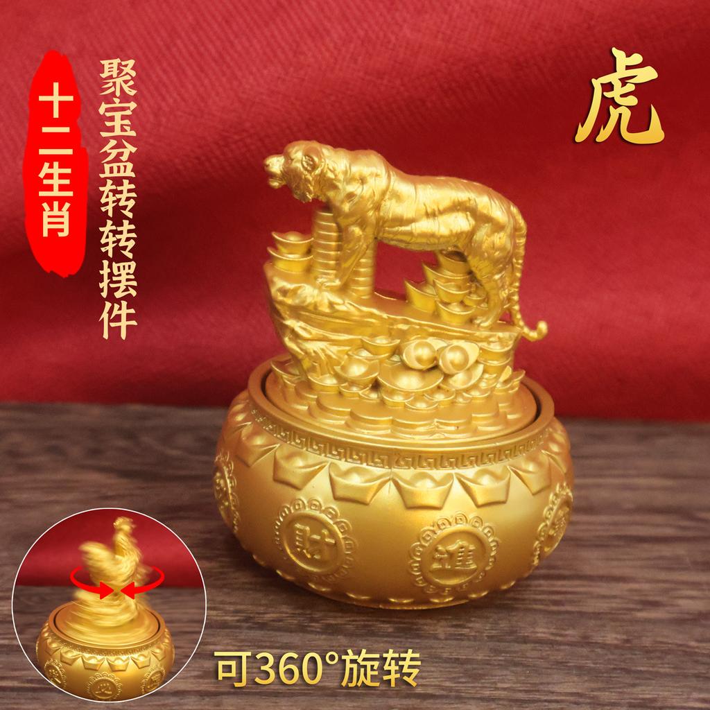 Twelve Zodiac Lucky Money Bowl Ornaments for Living Room, Wine Cabinet, Office Decoration, Store Opening Gifts