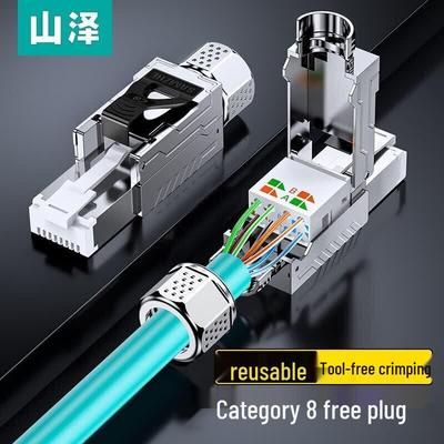 SAMZHE Cat 8 Tool-Free RJ45 Connector