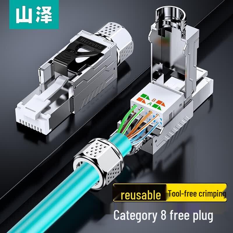 

SAMZHE Cat 8 Tool-Free RJ45 Connector