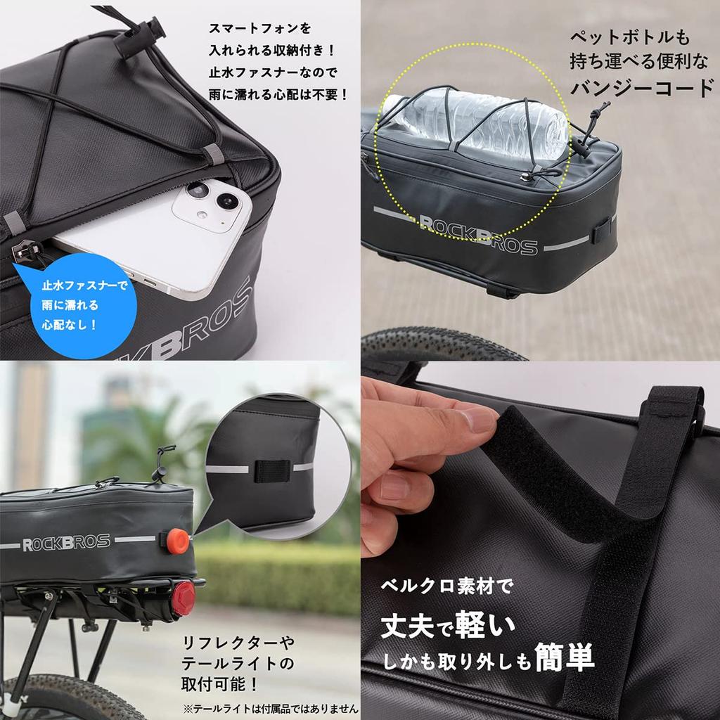ROCKBROS Rear Bicycle Carrier with Waterproof Easy Velcro Reflective Perfect for Cycling and and Taillight Attachment Bag, 4L, Cover, Installation,