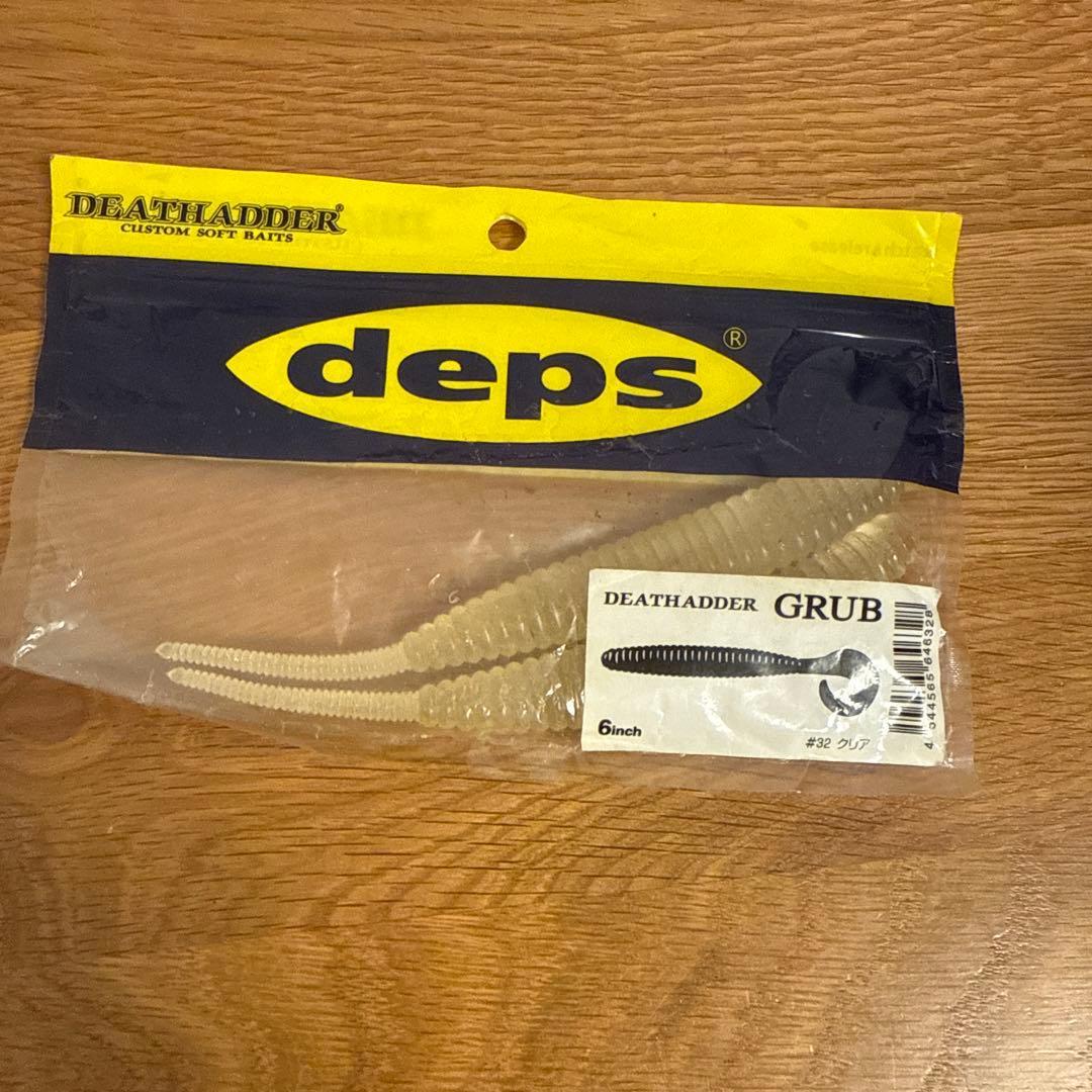Used Depth Death Ardor