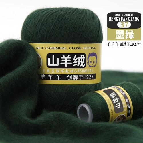 50+20g 100% Cashmere Yarn Wool Hand Braided Medium Coarse Cashmere Yarn for Sweaters Woman Cardigan Scarf Hat Fine Quality Yarn