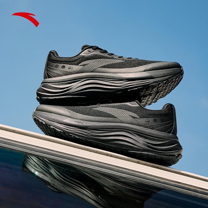 ANTA PG7 LuBu V2 Men's Cushioned Running Shoes