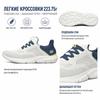 Skechers Ingram Comfortable Mesh Low-Top Casual Running Shoes Men sneakers White Blue 210281-WHT