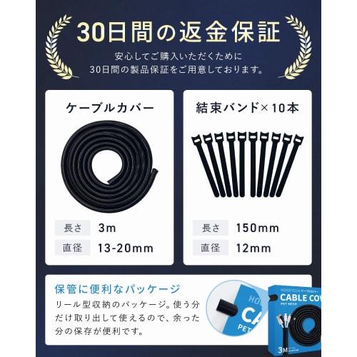 Cable Cover, Wiring Cover, Wire Hidden, Cord Bundle, Cable Bundle Included, Diameter 13mm (White, 3m)