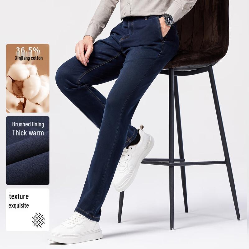 Langdeng Men's Autumn/Winter Straight-Leg Stretch Jeans