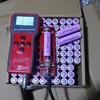 PinXin 18650 2600mAh Lithium Battery for Electric Tools & Vehicles