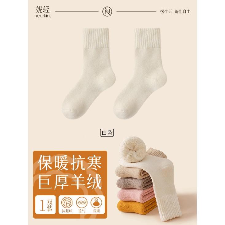 

Women s wool socks for autumn and winter, fleece-lined and thickened, mid-length cashmere socks, cold-resistant for the Northeast, warm terry long 【Fleece-lined, thickene белый