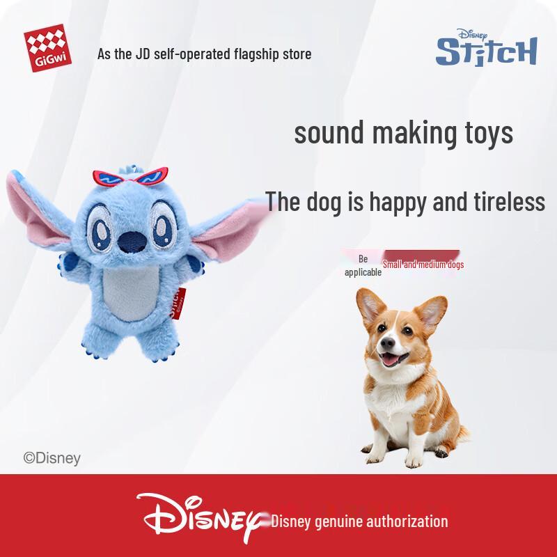 Интерактивные игрушки для собак GiGwi Stitch & Angel