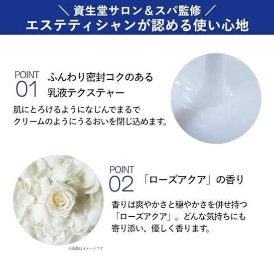 Aqualabel Emulsion Treatment Milk Brightening Moisturizing Refill 110mL Quasi-drug CICA Glycyrrhizin 4MSK Whitening Care