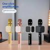 Handheld Bluetooth Karaoke Microphone 1Pcs Wireless Built-in Sound Card Portable Mic for Phone Family Singing Entertainment Gift