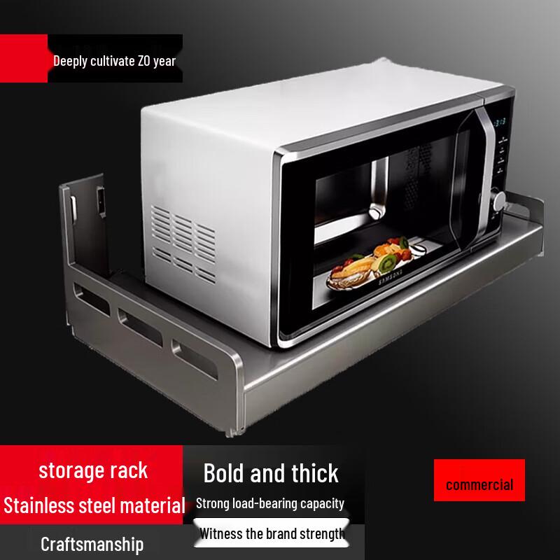 

Кухонная микроволновая стойка из нержавеющей стали 40x50cm