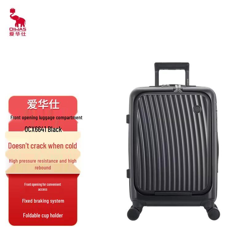 OIWAS Front-Opening Rechargeable Luggage OCX6641