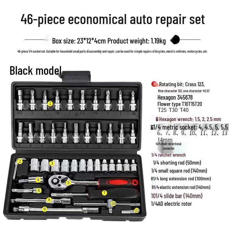 Xiao Fei 46-Piece Socket & Wrench Set for Car & Motorcycle - Household Tool Kit