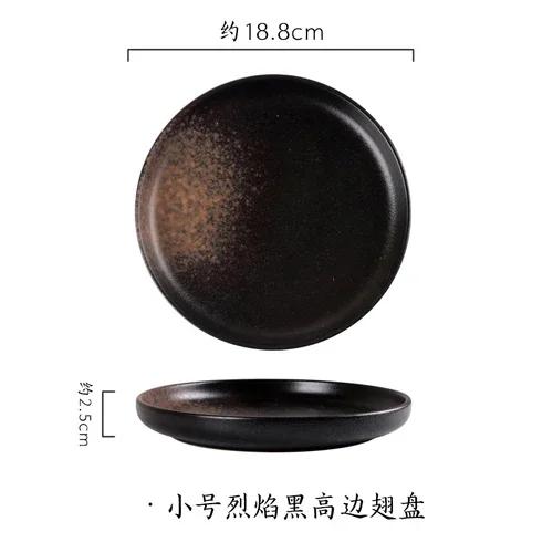 

Керамическая тарелка в японском стиле, тарелка для завтрака, тарелка для стейка, плоское блюдо, мелкая тарелка, посуда для западного ресторана