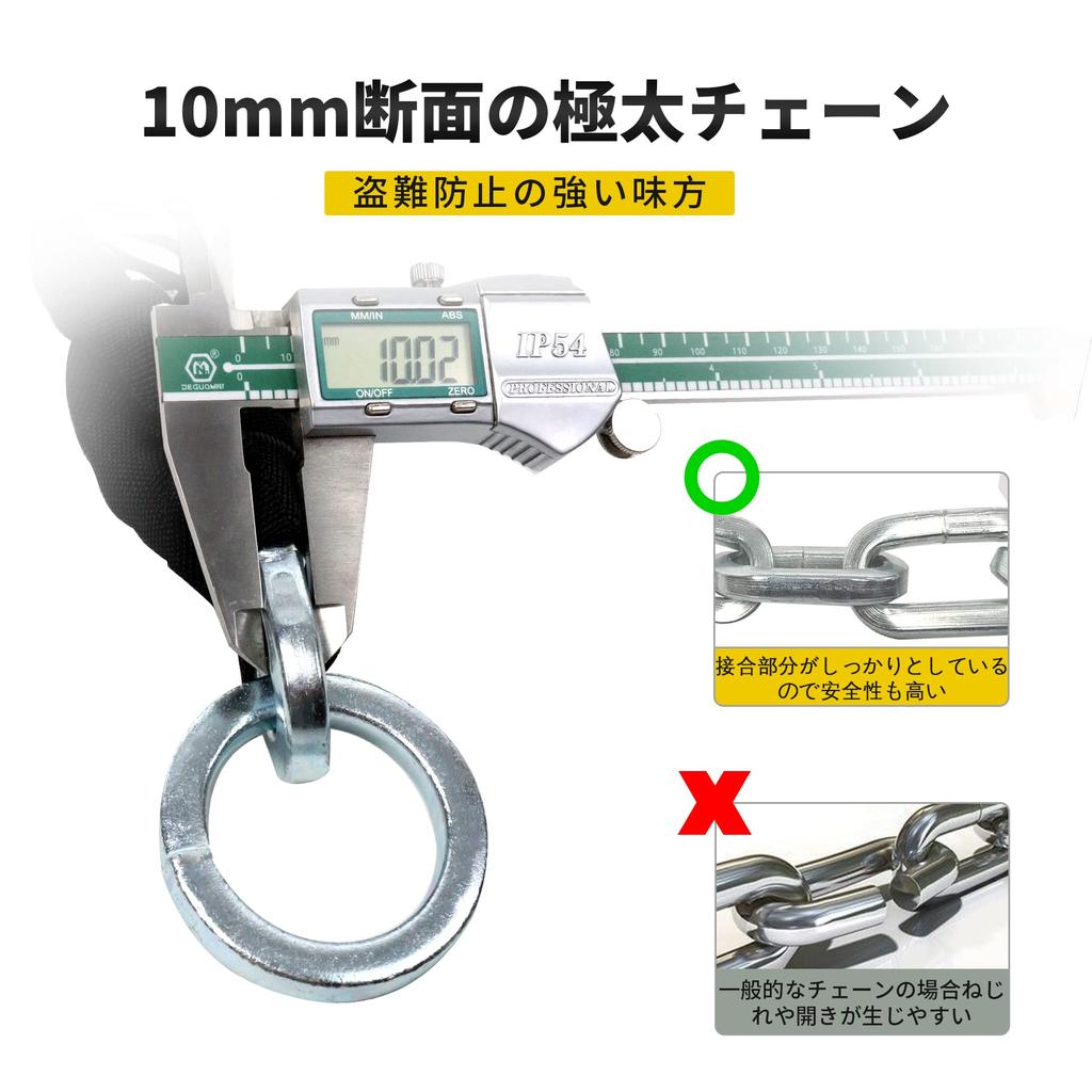 AKM Bike Lock Extra Thick Chain Lock with for Motorcycles [Highly Cut-resistant] (diameter)10mm×900mm U-lock Bicycles, Mopeds,