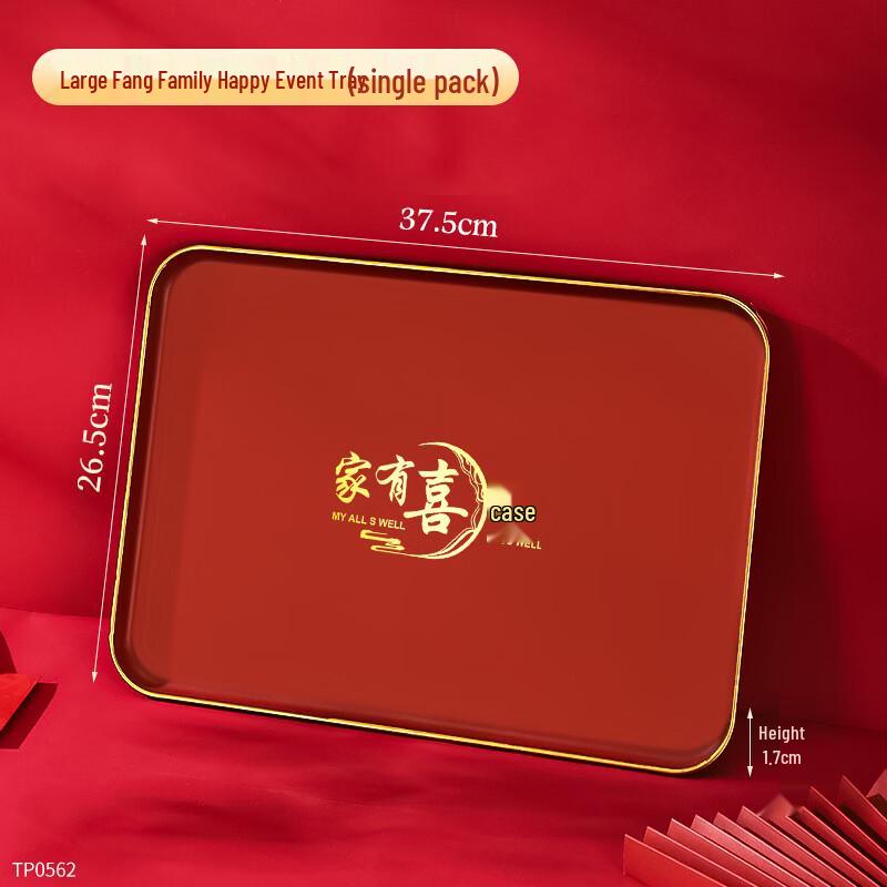 

Celebration Red Rectangular PP Serving Tray