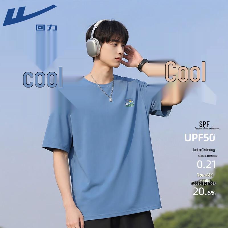 Warrior Unisex UV Protection Cooling Sport T-Shirt M