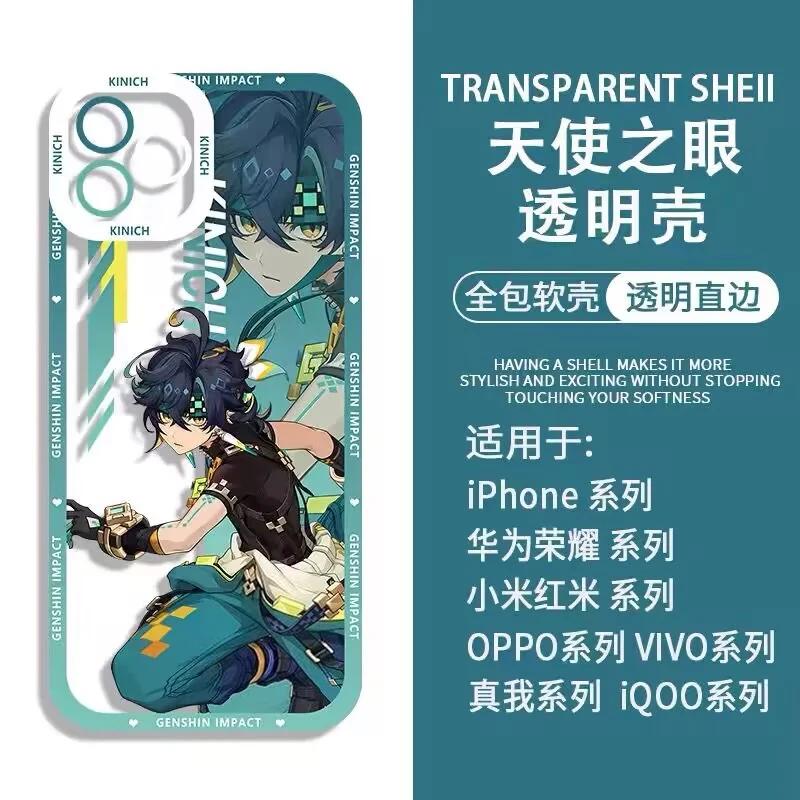 

Чохол Genshin Impact Kinich для Xiaomi Redmi Note 14 13 12 11 Pro Plus 11S 12S 10 10S POCO X6 X7 Pro 14C 13C 12C М який прозорий чохол Note9Pro Max 4G