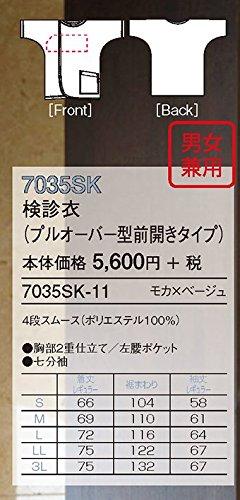 Fork Medical Examination Gown, Pullover Style, Front Opening, Unisex, 7035SK, Navy x Gray, Japan, Size LL (equivalent to Japanese Size XL)