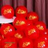 10-inch Red Latex Balloons for National Day, Mid-Autumn Festival, Weddings, Birthdays, and Party Decorations