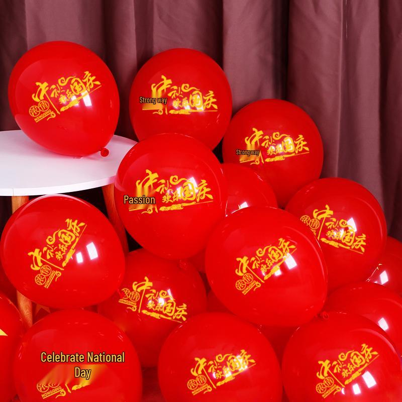 10-inch Red Latex Balloons for National Day, Mid-Autumn Festival, Weddings, Birthdays, and Party Decorations