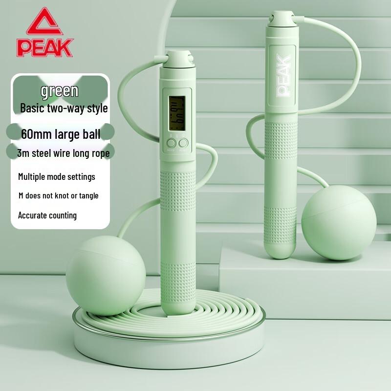 Peak Digital Counting Fitness Jump Rope PK-TS162