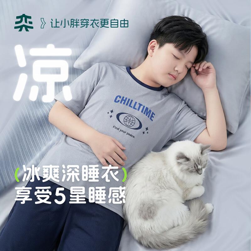 Yi Shi Dai Boys  Antibacterial Ice Cool Pajama Set 170