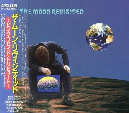 

CD CAIRO - The Moon Revisited- APCY8274 Magna Carta 1995 Japan ObiRock Used