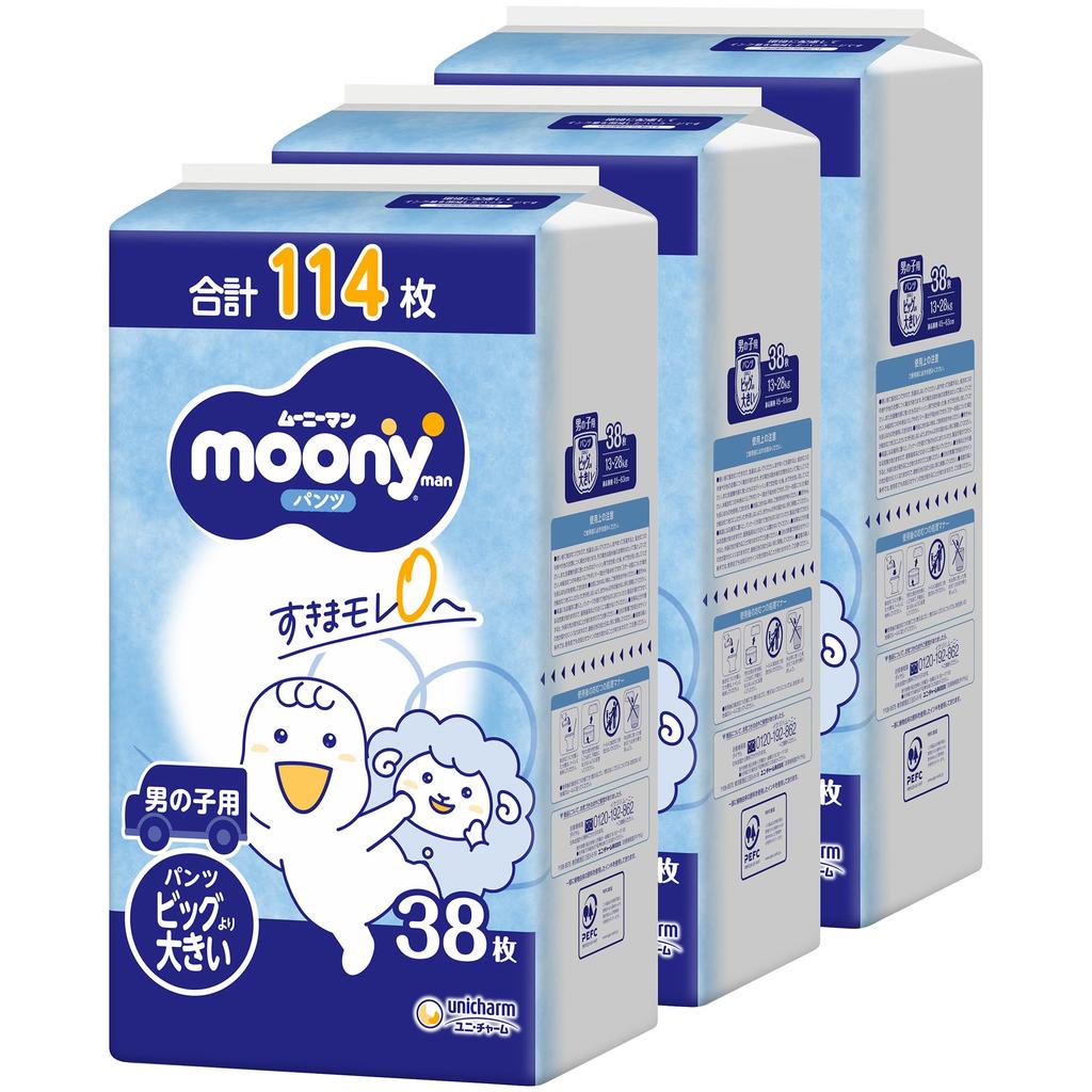 Size Bigger Than Moonyman Diapers 114 Pieces Pieces X [Pants Big] Boys' (13~28kg) (38 3) [Case Item]