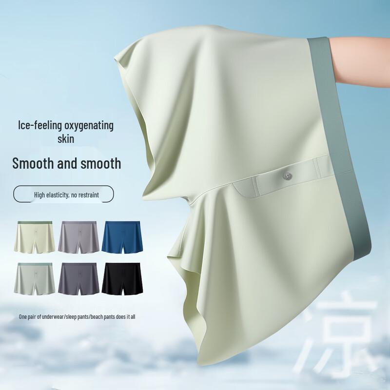 Maoren Men's Light Grey Modal Boxer Briefs 4-Pack