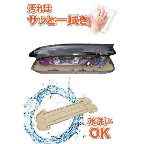 Carmate INNO Roof Box Exclusive 3D Shape Inner Mat Protective Mat BRP15