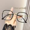 New Anti-Blue Light Large Frame Glasses - No Makeup Slimming Style, Trendy Myopia Glasses for Live Broadcasts and Social Media Influencers.