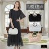 MIKA&MAYA 2-Way Party Bag, Clutch Bag, Handbag, Shoulder Bag, Second Bag for Women (Black)