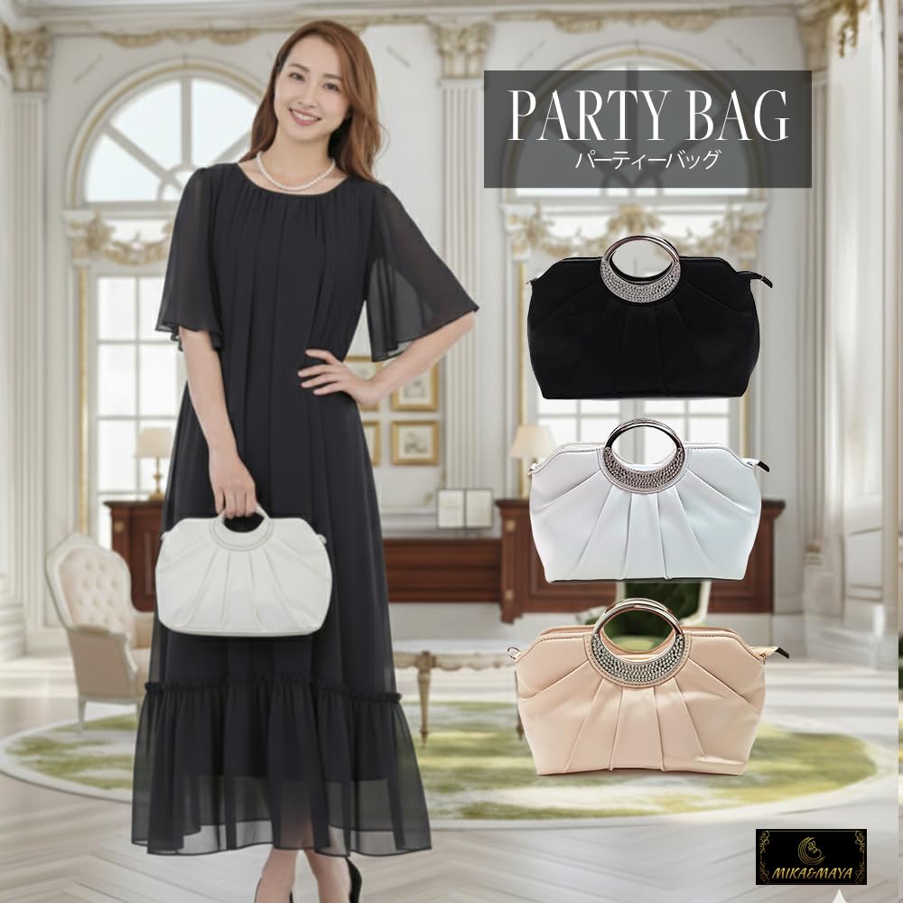MIKA&MAYA 2-Way Party Bag, Clutch Bag, Handbag, Shoulder Bag, Second Bag for Women (Black)