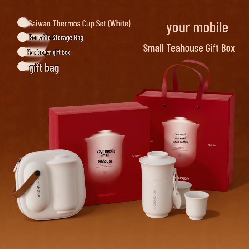 

Набор для чая Холохоло Гайвань GW-01