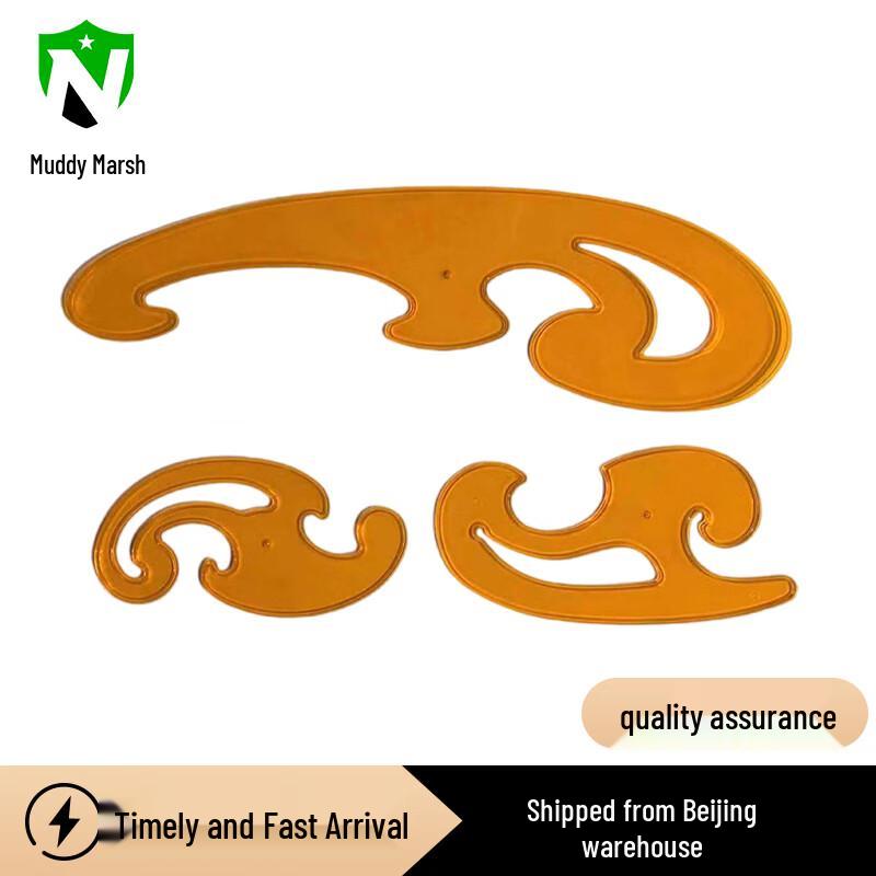 Garment Design Curve Ruler Set