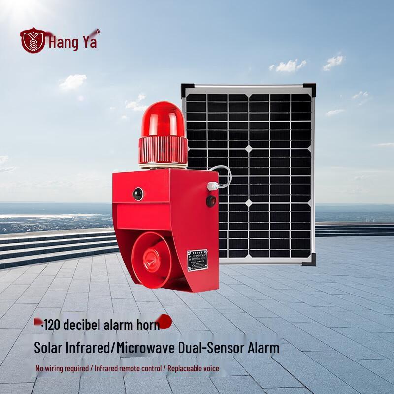 Hangya YS-01WS-P Solar Outdoor Sound & Light Alarm