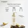 Chando Refreshing Whitening Body Lotion