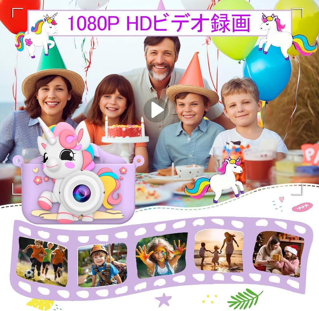 Fixash Spielzeug 1080P HD 8500 Fotos 32GB SD Selfie IPS 8x 5 Einhorn Schutz Digitalkamera für Mädchen und Neues Geburtstags-Weihnachts-Japanische Anleitung