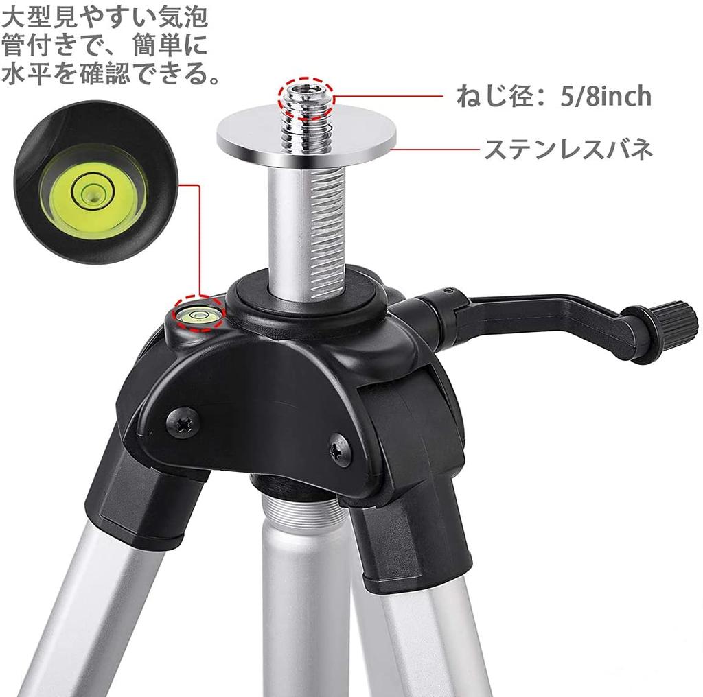 Firecore F1800H Elevator Tripod for Laser Large Aluminum Tripod with Thick Aluminum Alloy Includes Thick Storage Case Levels, 5/8-inch Screw, Handle,