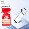 Aigo U210 Metal USB 2.0 Flash Drive